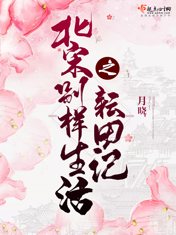 婚心如初：总裁太会撩妻