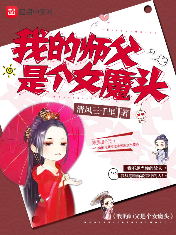 千金有毒：妖孽校草靠边站