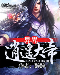 洛诗涵和战寒爵全文免费阅读