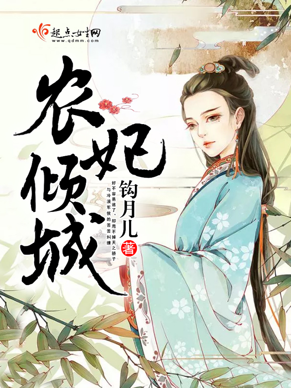 爱情悠悠花草香结局