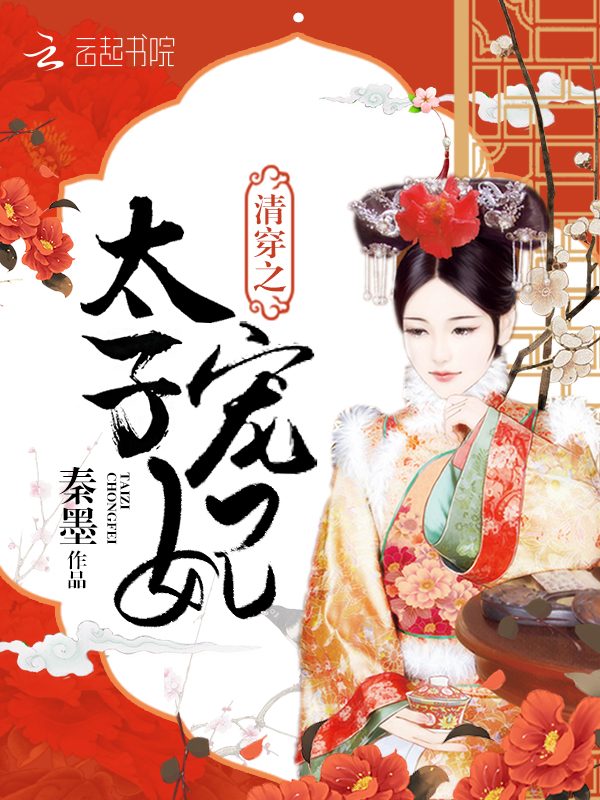 重生之逆袭人生