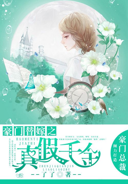 战寒爵洛诗涵小说笔趣阁