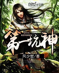 战寒爵洛诗涵小说结局