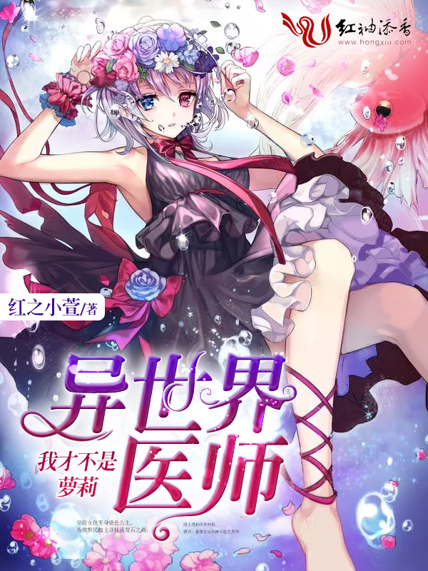 我的异能有点萌