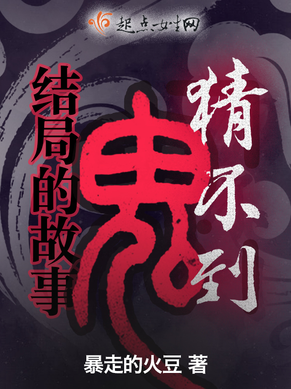 重生之最强人生笔趣阁