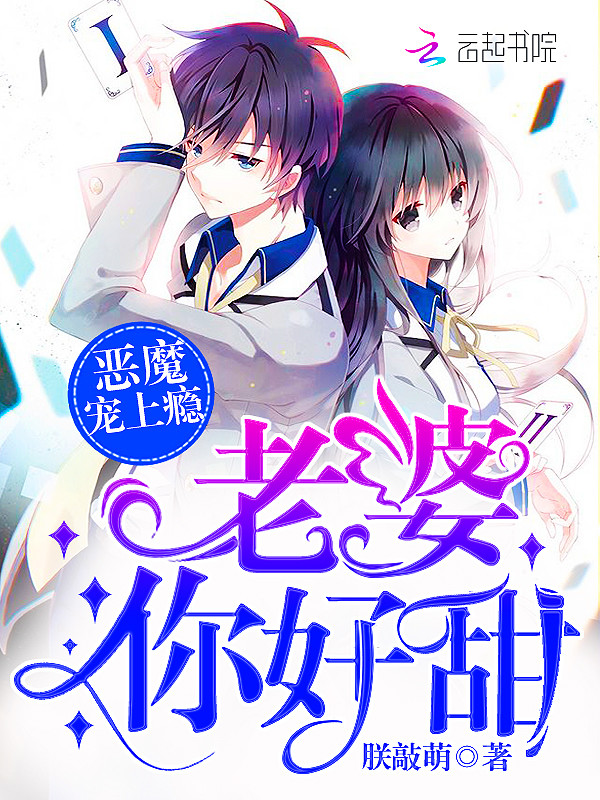 重生之高门宠媳