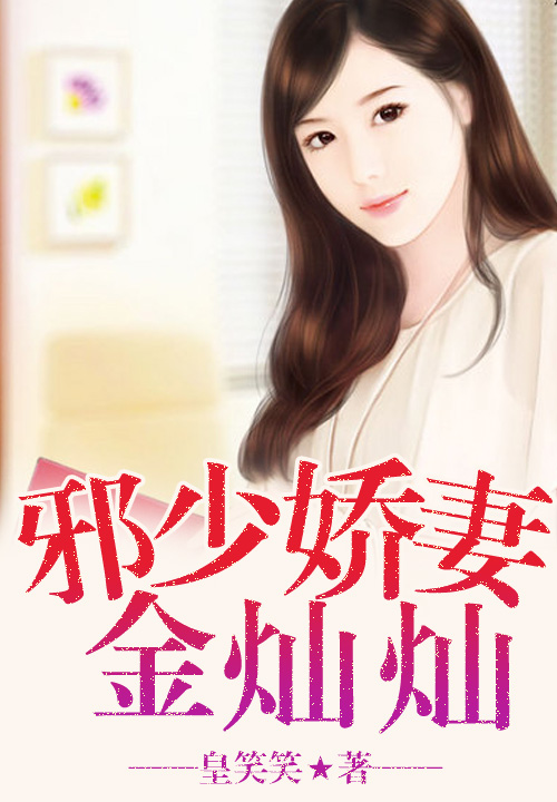 风流鬼王缠上身