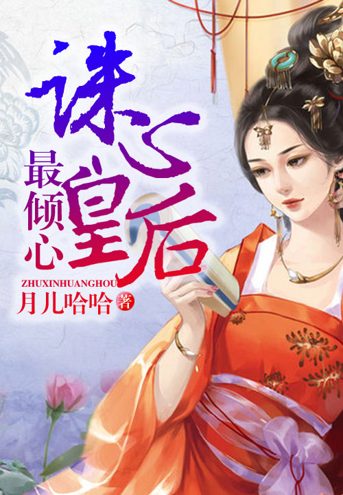 褚少，离婚请签字