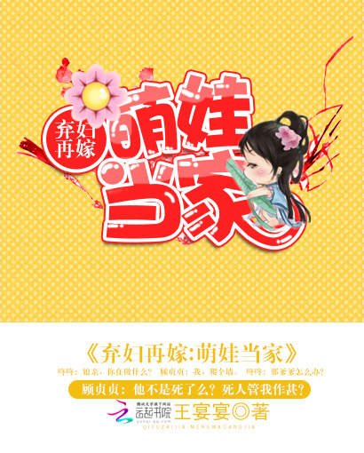 缘来有你萧先生请多指教沈甜萧御泽