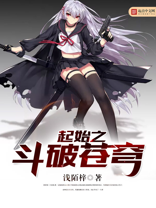 甜婚来袭纪先生百依百顺许思音纪晗