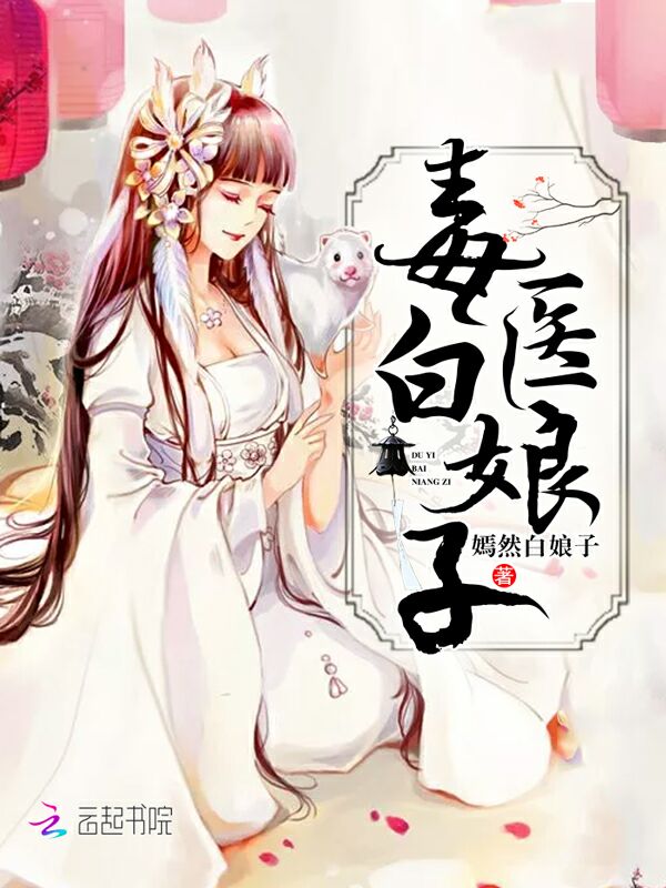 田真儿慕御风当影后有了读心术