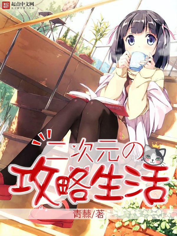 墨少的重生甜妻小说目录