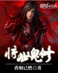 蚀骨前妻太难追林辛言宗景灏