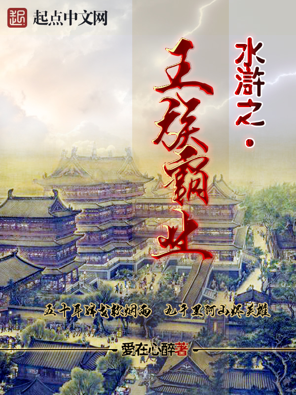 锦心知何年小说免费