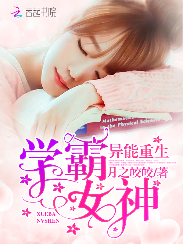 锦心知何年免费阅读全文