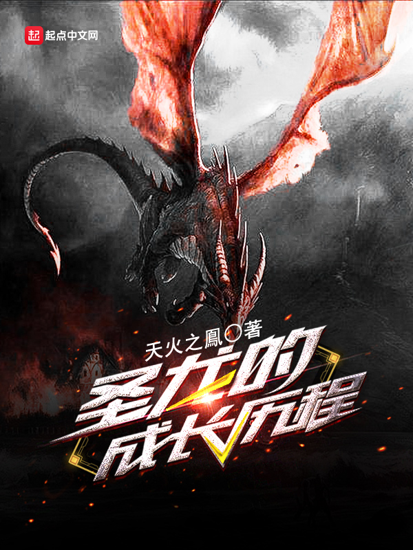 报告老板野蛮女友来敲门冯青青