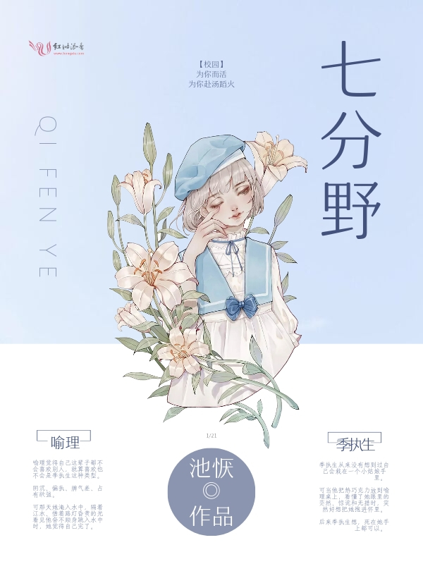 我不是水货状元