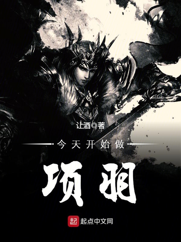 莫道深情晚免费全本小说