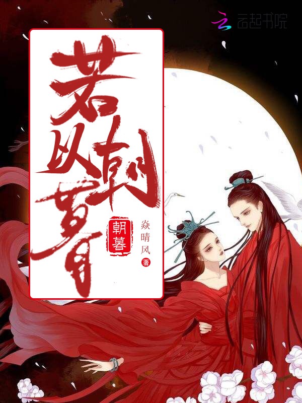 重生之无敌仙师