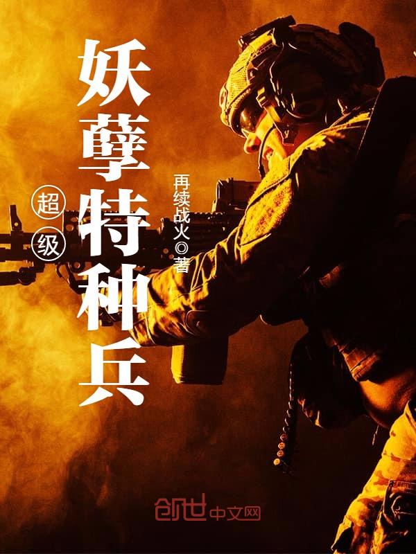 穿越之超级霸主