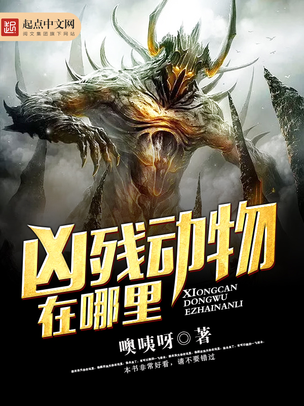 第二章他眼里都是疯狂