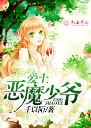 他眼里都是疯狂最新章节