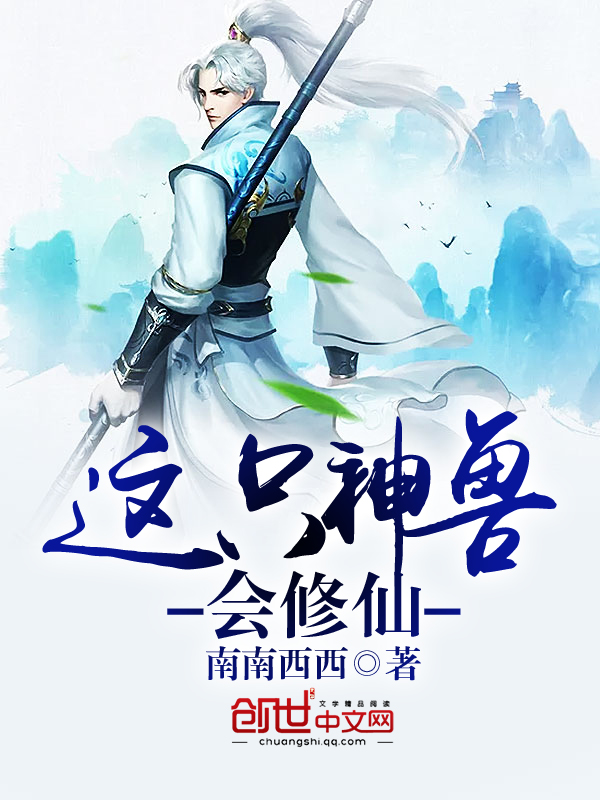 嫡女妖娆，督公大人请自重