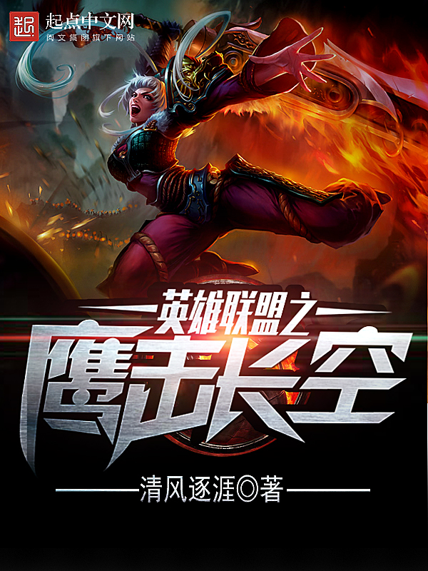 卸甲为王陈飞免费观看