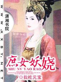 卸甲为王笔趣阁