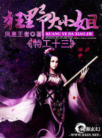 总裁爹地求收养免费阅读