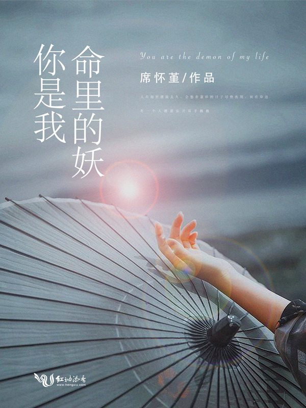 龙牙首领天医战神秦羽