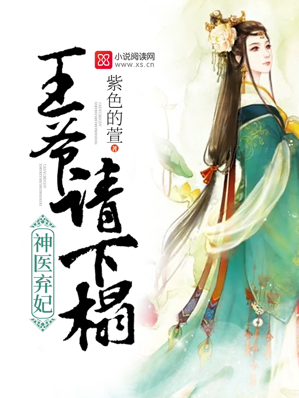 网游之绝代天尊