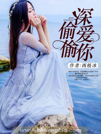 纵横天下夏冬阳