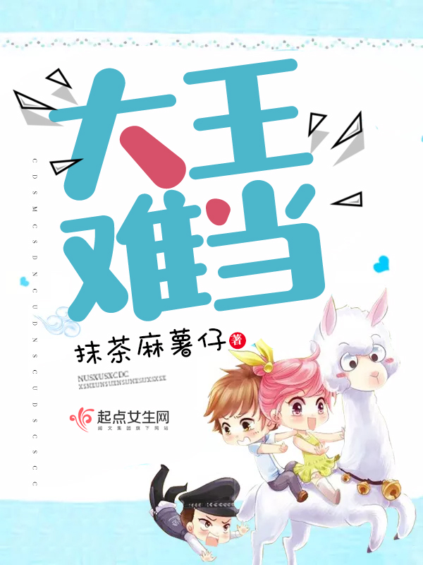 都市至尊战神江北