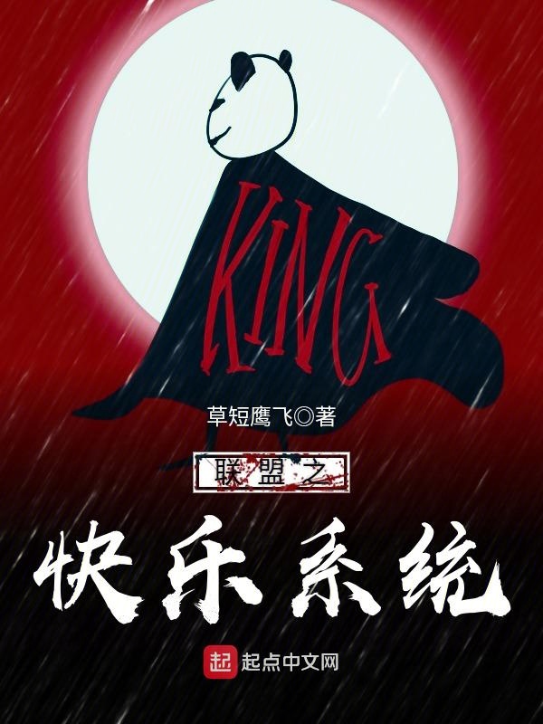 天医战神txt全集