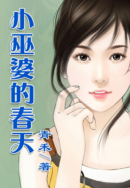 萌宝的总裁爹地