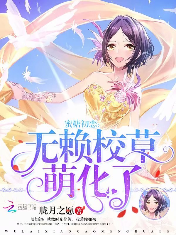 林晗姝顾南昇一生一世一双人