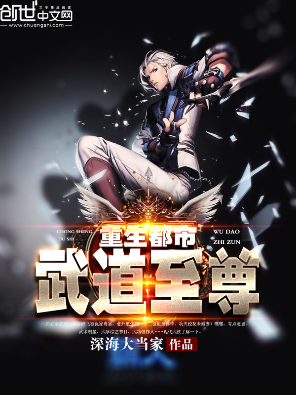 霸道爹地欺进门小说