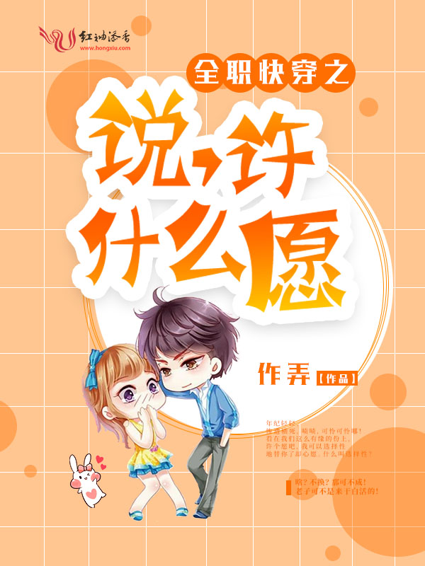 北城歌谣童瑶叶北辰