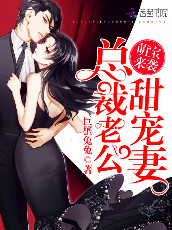 侏罗纪恐龙学院