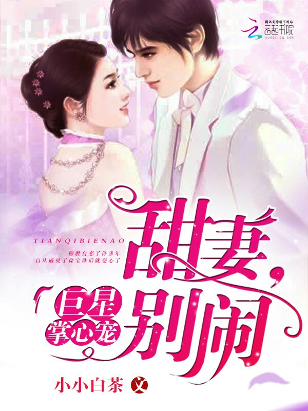 生死永隔林晗姝顾南昇