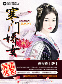 陛下宠妻无度txt