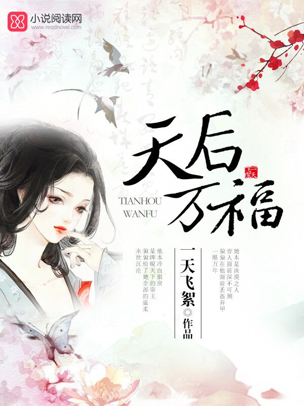 医武少年骆飞许悠然