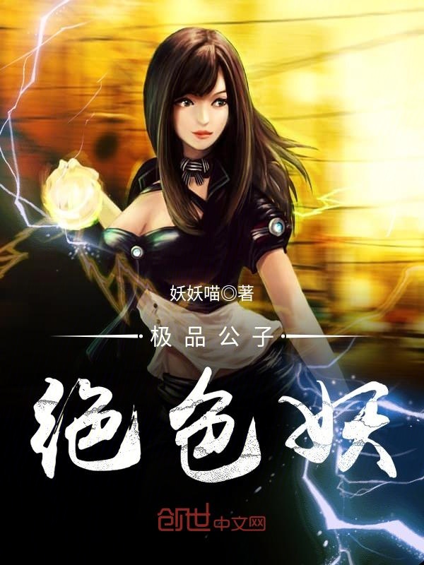 重生之天才神商