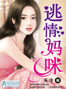 生死永隔林晗姝