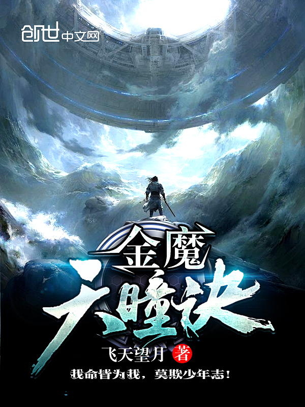 阎罗神尊回归都市秦嬴