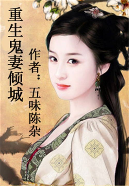 一往情深：小叔吃上瘾