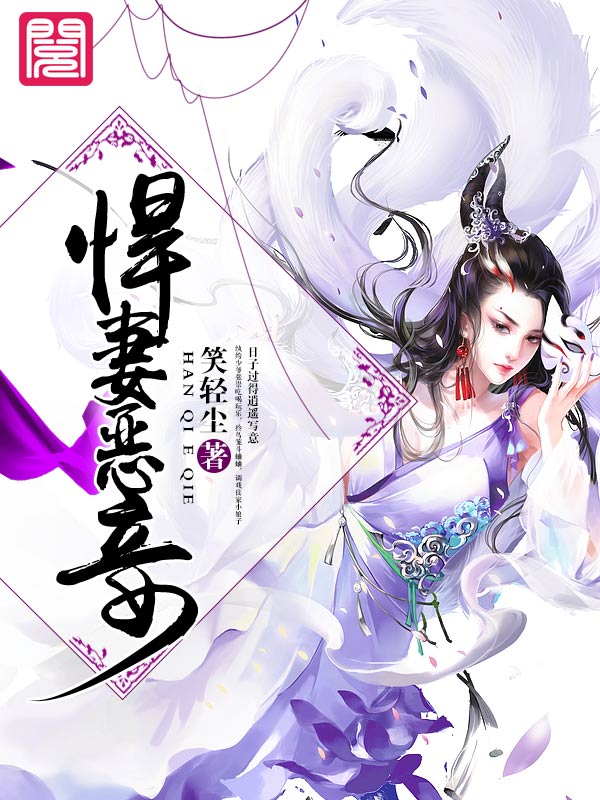 北城歌谣全文免费阅读