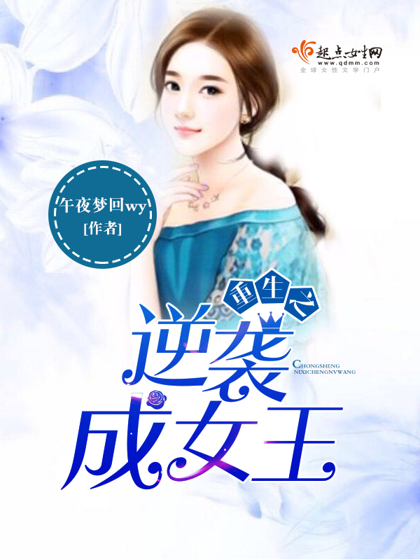 无敌统帅韩绝苏冰