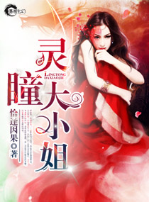 生死永隔爱恨浓结局